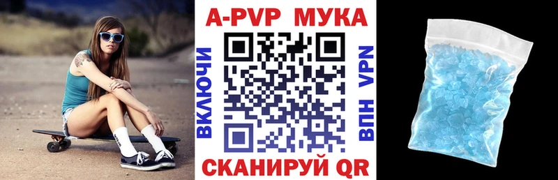 Как найти закладки Багратионовск ГЕРОИН МЕФ ГАШИШ ссылка на мегу A PVP