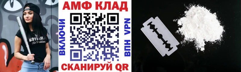цена   Багратионовск  Amphetamine 98% 