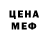 Метадон VHQ Gennady Green