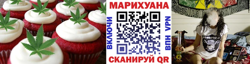 mega маркетплейс  Багратионовск  Canna-Cookies марихуана 