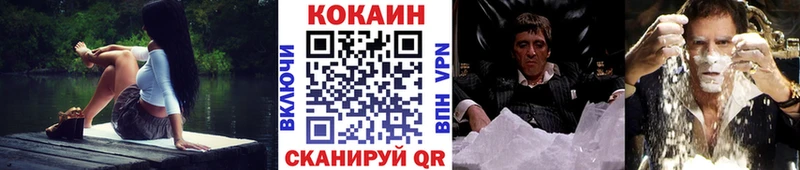 КОКАИН 98%  где купить наркоту  Багратионовск 