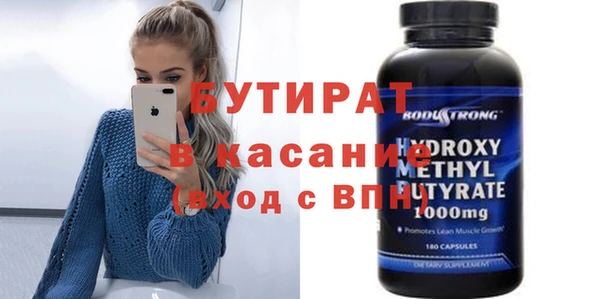 герыч Рославль