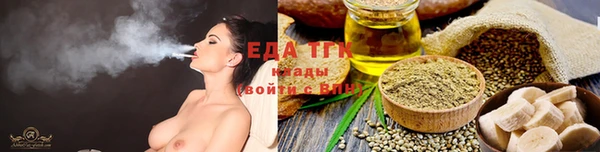 мяу мяу кристалл Ростов