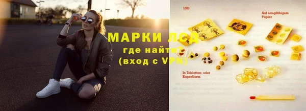 кокаин VHQ Алексеевка
