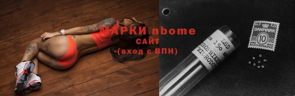 2c-b Армянск