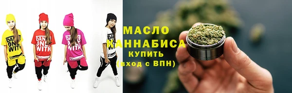 каннабис Арсеньев