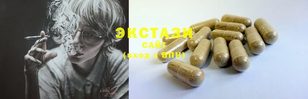 каннабис Арсеньев