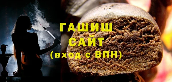 каннабис Арсеньев