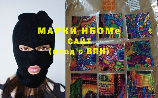 каннабис Арсеньев