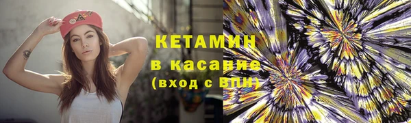каннабис Арсеньев