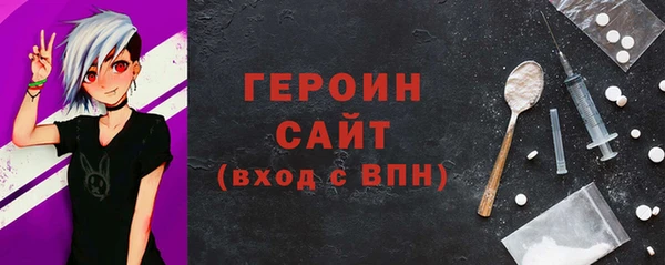 герыч Рославль