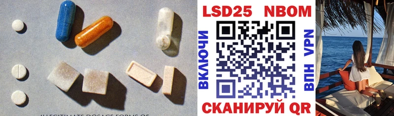 дарнет шоп Багратионовск гидра ссылка LSD-25 экстази ecstasy
