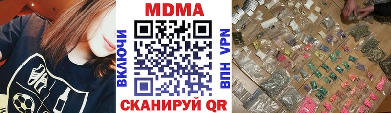 МДМА VHQ  Багратионовск 