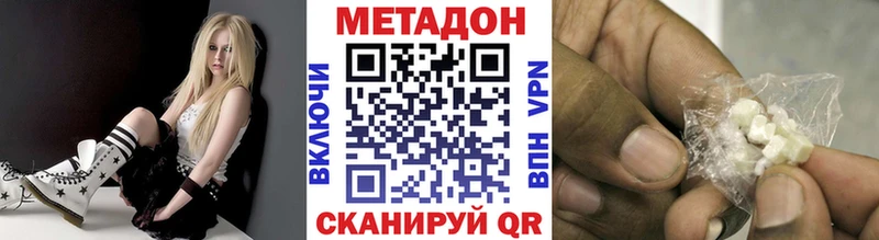 МЕТАДОН methadone  где продают   Багратионовск 