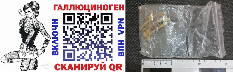 Псилоцибиновые грибы мицелий  Багратионовск 